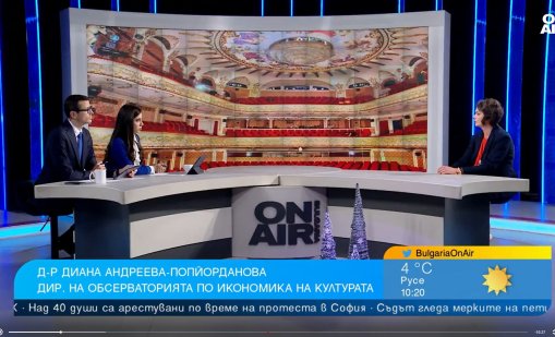 Диана Андреева-Попйорданова: Културата е хронично недофинансирана
