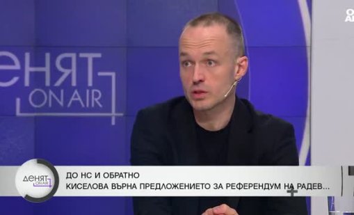Президентът трябва да отговори защо създаде тази ситуация