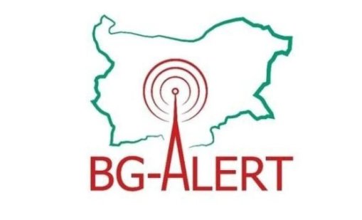 Тестват системата BG-ALERT днес