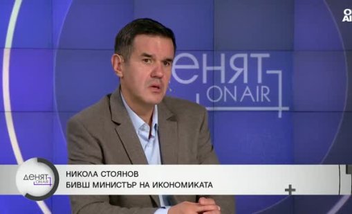 Екс министър: Обществото ще плати сметката за безкрайната политическа криза