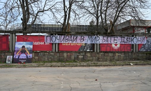 Изпращаме Георги Велинов на 5 март на стадион "Васил Левски"