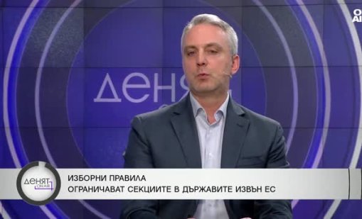 Стоил Моллов: Юридически няма проблем Гюров да е служебен премиер