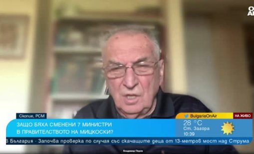Перев: Правителството на РСМ не иска да се движи към Европа