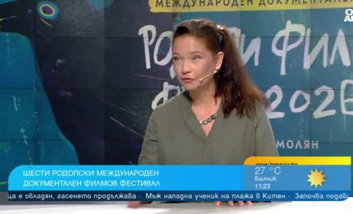 "Родопи филм фест" се завръща с акцент върху политиката като спектакъл
