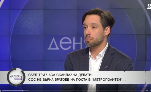 Бонев: Превратът в "Метрополитен"-а успя, има общински съветници на каишка