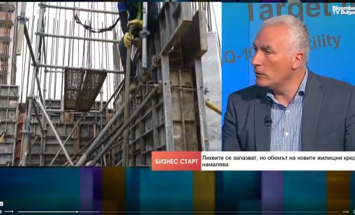 Експерт: Български банки склонни на кредити с ниски лихви за покупка на имот в Гърция