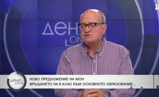 Проф. Танев: Имаме нужда от възстановяване на старата структура