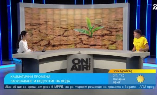 Климатът ни става гръцки, а в Гърция става африкански