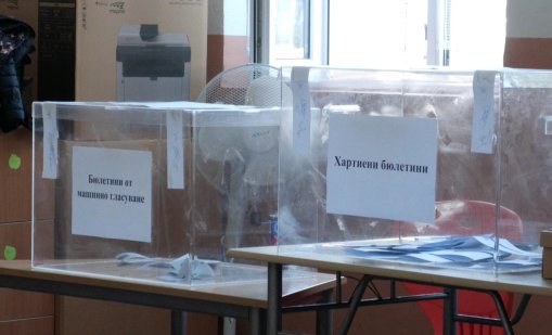 Анализатори: Ниската избирателна активност е фактор за близките резултати