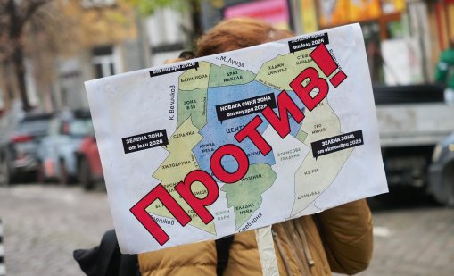 Обрат: Съдът спря новите правила за паркиране в столицата