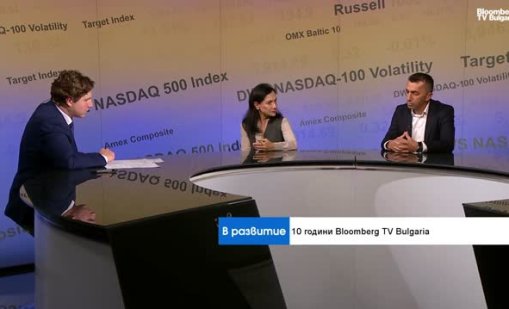  Bloomberg TV Bulgaria поставя българската бизнес общност в контекста на световната