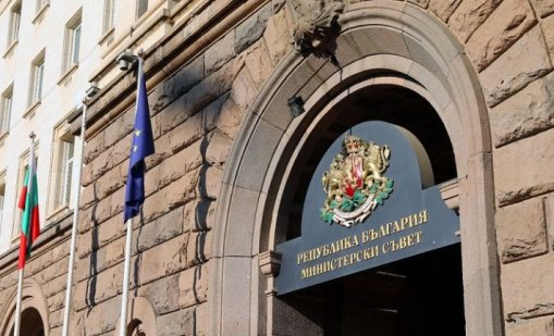 Какво ще решава Министерският съвет на последното си заседание