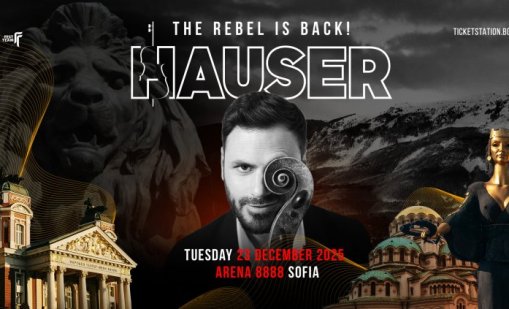 Време е за награди! Вижте печелившите от играта Fest Team и Dnes.bg за концерта на Hauser