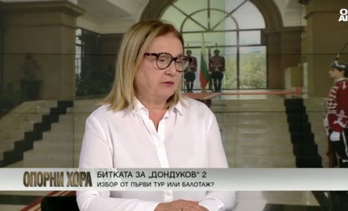 Радев променя посоката на България, Йотова е в синхрон с него