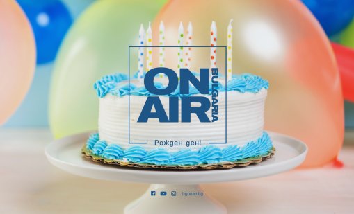 Bulgaria ON AIR – 14 години истински новини, точни анализи и европейско кино