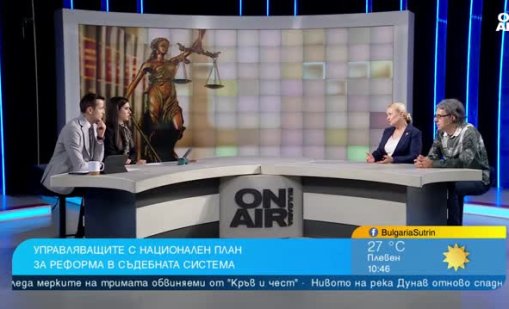 Нова съдебна реформа: Прокуратурата и ВСС сред ключовите приоритети