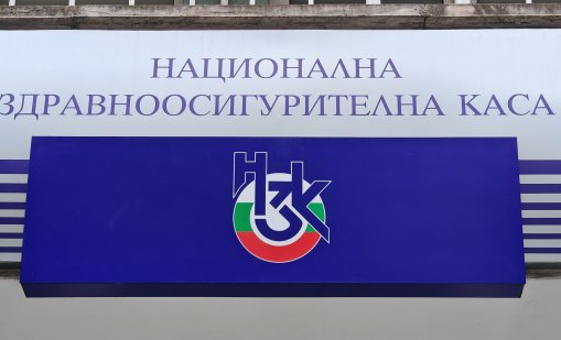 До края на юни можем да сменим личния си лекар