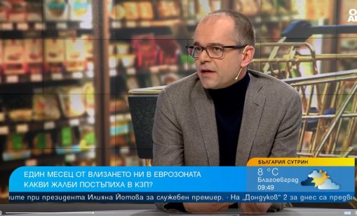 КЗП за въвеждане на еврото: Неправилното превалутиране преобладава като сигнал 