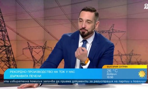 Експерт: Не можем да отлагаме либерализацията на електроенергийния пазар