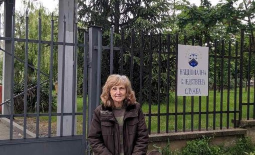 Почина майката на Десислава Иванчева 