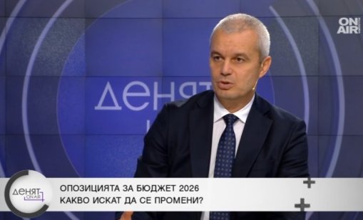 Костадинов за бюджета: България никога не е задлъжнява толкава