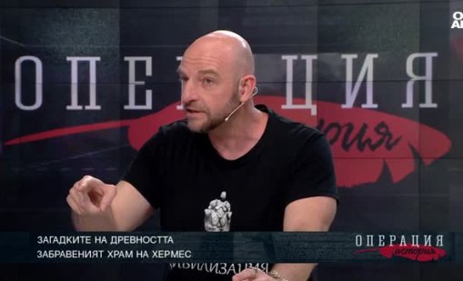 Бог Хермес е първото божество след всемирния потоп