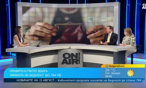 Икономист: България има сериозен проблем с доходите