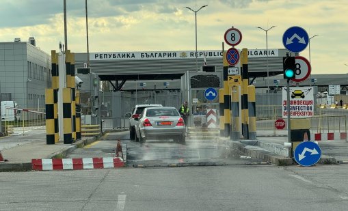 България и Турция ще борят трафика с нов пункт на "Капитан Андреево" 