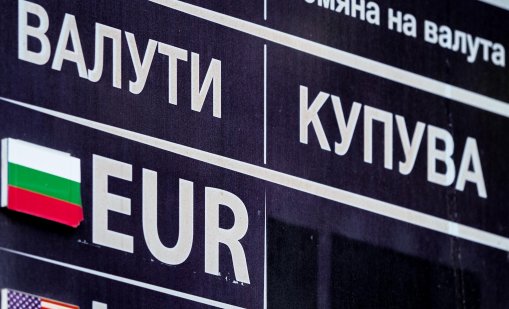 Икономист за бюджета: Можеше да е по-смел