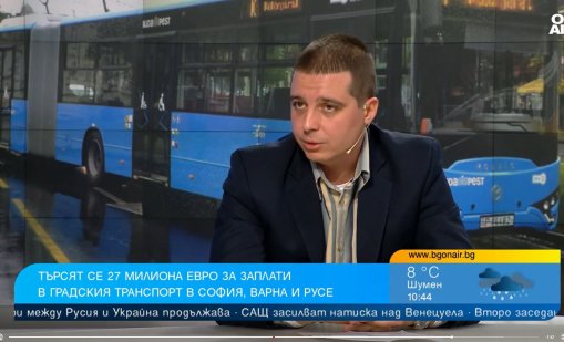 Ще има ли протести в градския транспорт? Търсят се 27 млн. евро за заплати