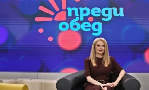 Венета Райкова: Не съм се е отказала от телевизията, не спя с продуценти