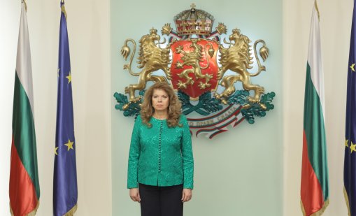 Йотова: Атаката срещу Конституцията е атака срещу фундамента на държавата