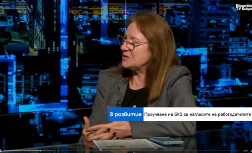 Работодателите у нас трудно намират кадри, преструктурират екипите си