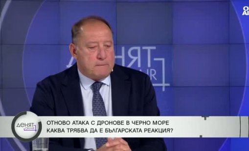 Ангел Найденов: Черно море е отдавна арена на преки военни действия