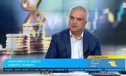 След 2021 г. сивият сектор в икономиката на България е 21-22%