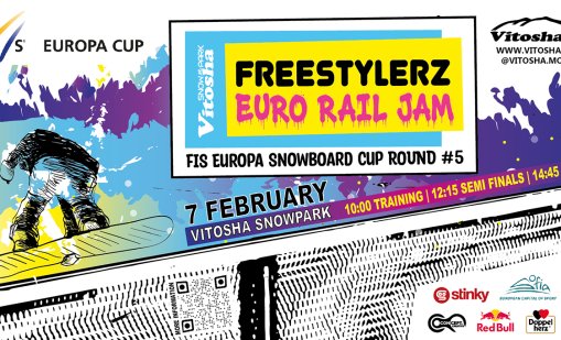 Витоша ще бъде домакин на европейския сноуборд на 7 февруари