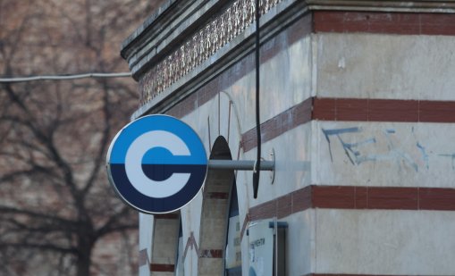 Ще капят пари: Два паркинга до метрото вече няма да са буферни, стават платени