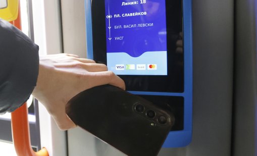 Sofia2Go предлага планиране на маршрути, виртуално табло и свързване на карти чрез QR код