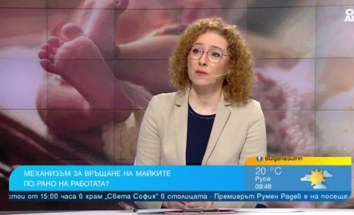 Иванка Шалапатова: Много от децата в България са в риск от бедност
