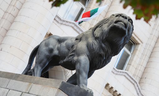 Привърженици на "Величие" протестират пред Съдебната палата в София