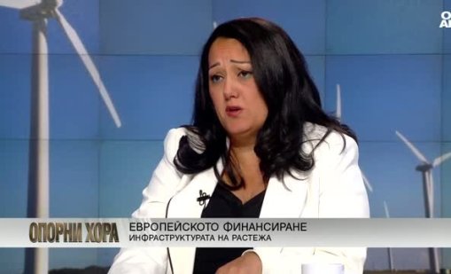 Европа се намира в един критичен момент от геополитическа гледна точка