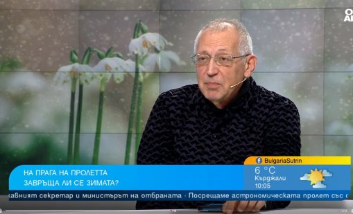 Идват нови валежи, истинската пролет ще се забави 