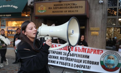 Младите лекари отново протестират с искане за повишаване на заплатите СНИМКИ
