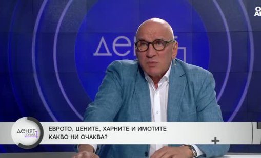Левон Хампарцумян: Цяла България се трансформира значително след 90-а година