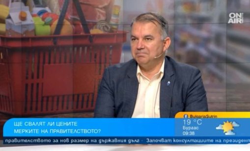 "Кошница с грижа" или безплатна реклама на веригите?