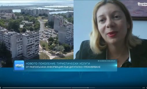 Виртуалният асистент GoToBurgas показва събития, туристически обекти, места за настаняване