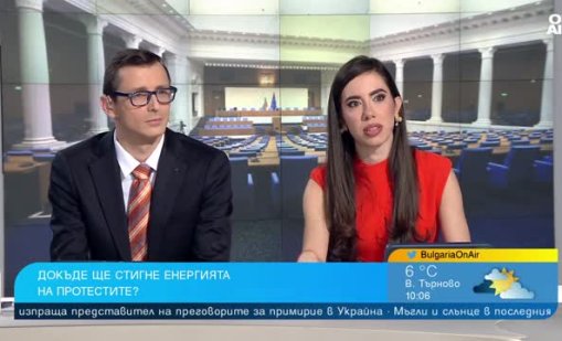 Бунтът на Gen Z: Протестът стана популярен като да пиеш матча вместо кафе