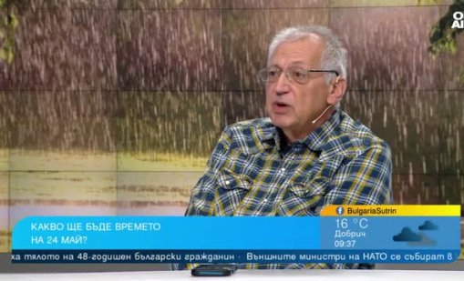 Прогноза: През уикенда ни очакват значителни валежи