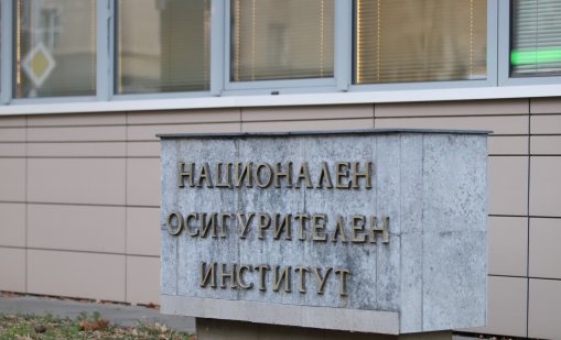 От 7 април изплащат пенсиите с великденски добавки за най-уязвимите