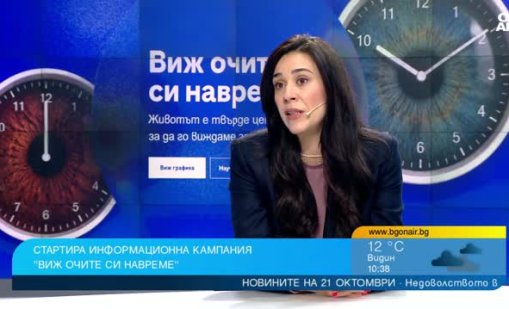 Профилактиката е задължителна: Очен скрининг с AI открива заболявания
